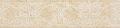 Toscana Beige Fascia Giglio